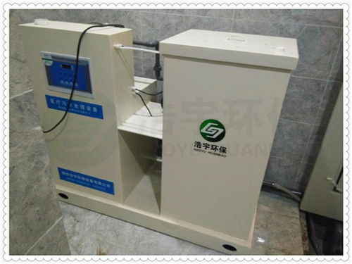 国家标准淮安中心血站污水处理设备