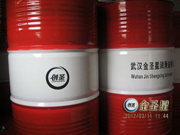 武汉金圣星润滑油有限公司 导轨油产品列表